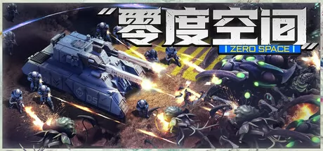 零度空间游戏logo