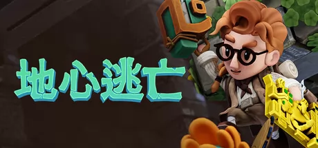 Pit Panic:地心逃亡游戏logo