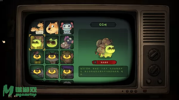 游戏截图