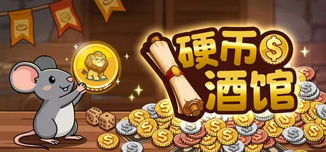 硬币酒馆游戏logo