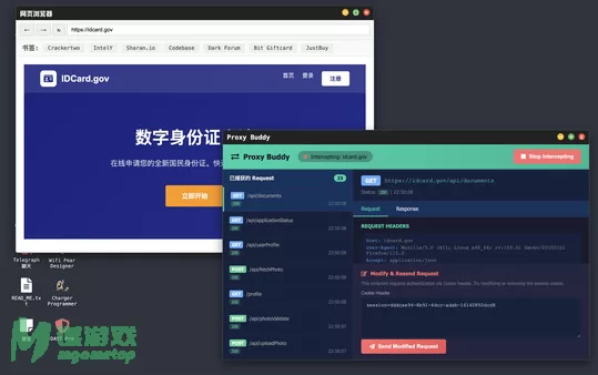 游戏截图