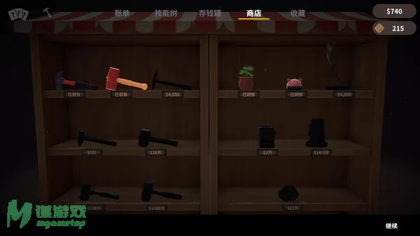 游戏截图