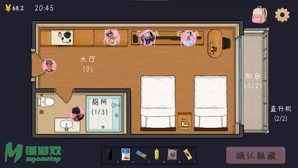 游戏截图