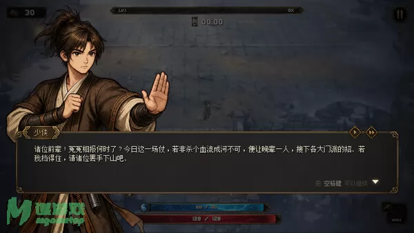 游戏截图