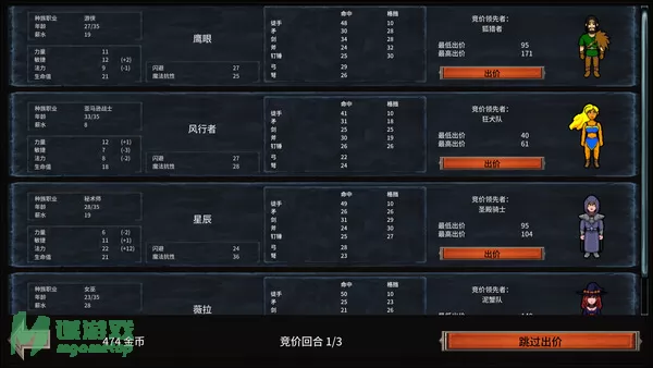 游戏截图