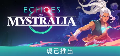 《秘奥回响》8月11日全球同步发售 登陆Steam平台